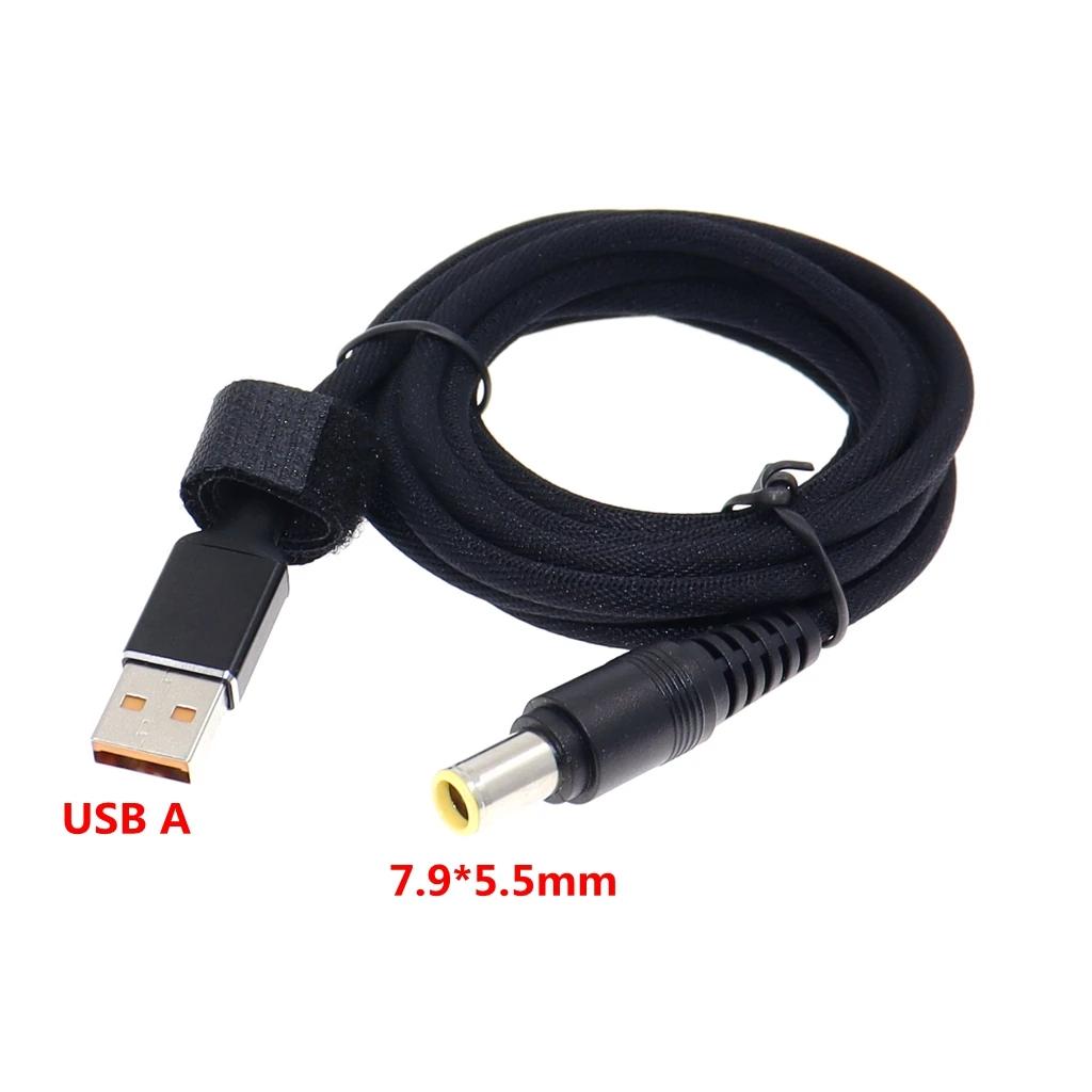 USB 2.0  A -7.9*5.5mm  DC , IBM/  Ʈ  7.9 5.5mm DC  1.8M